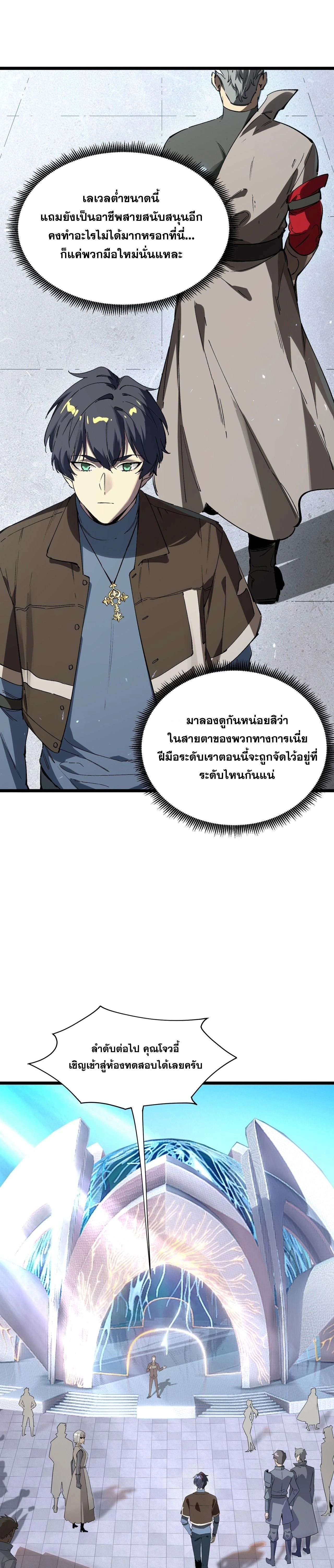 หน้าที่ 18