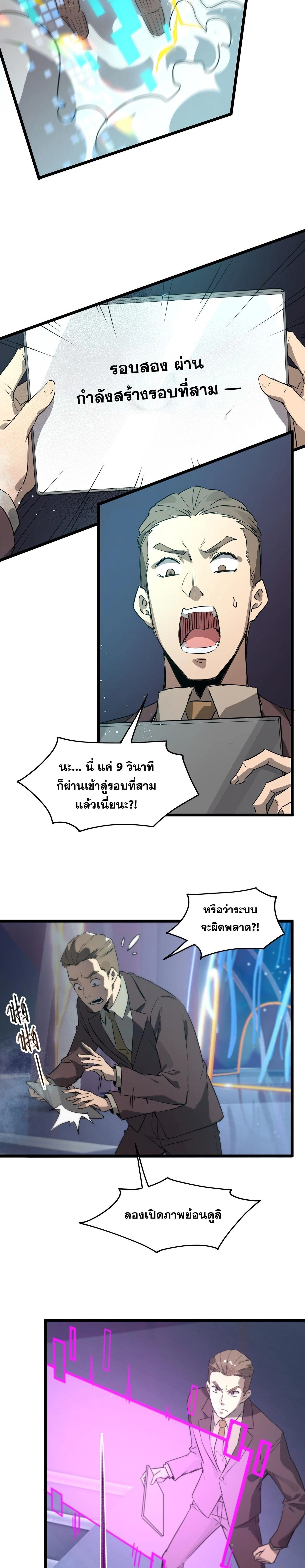 หน้าที่ 24