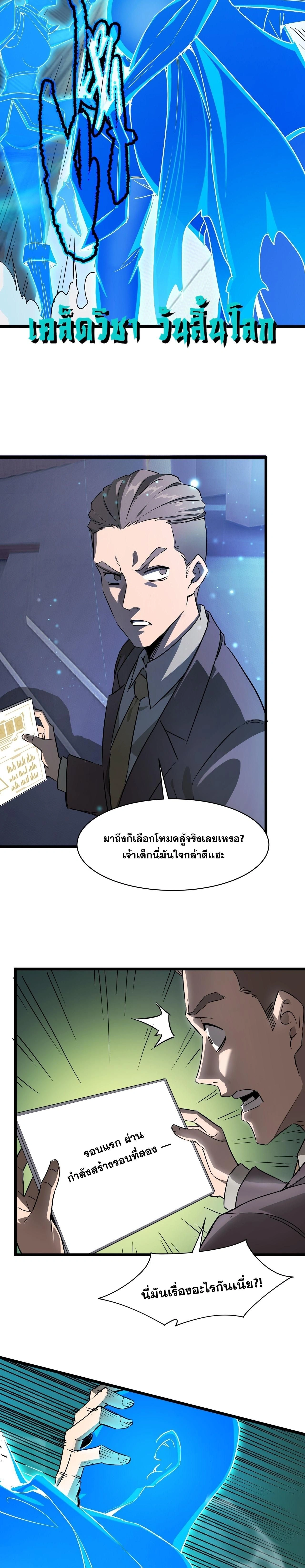 หน้าที่ 22