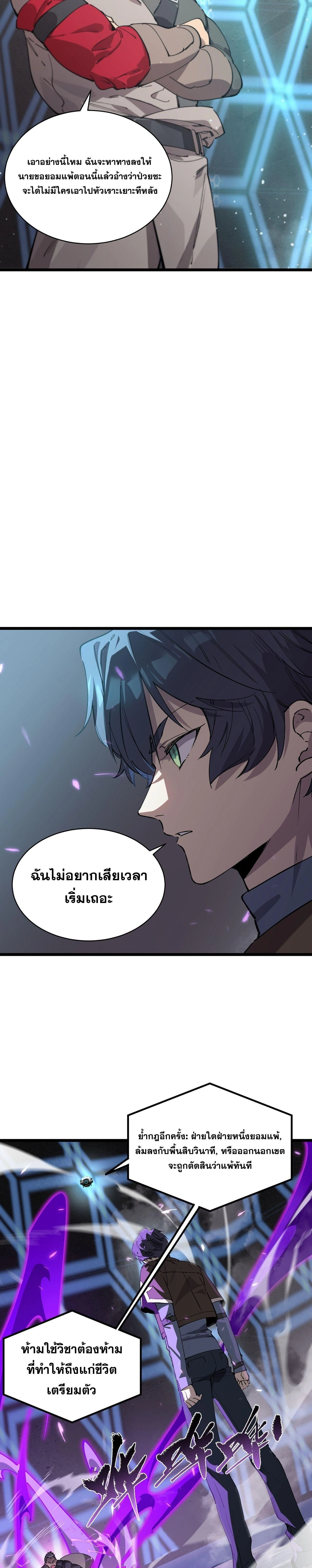 หน้าที่ 26