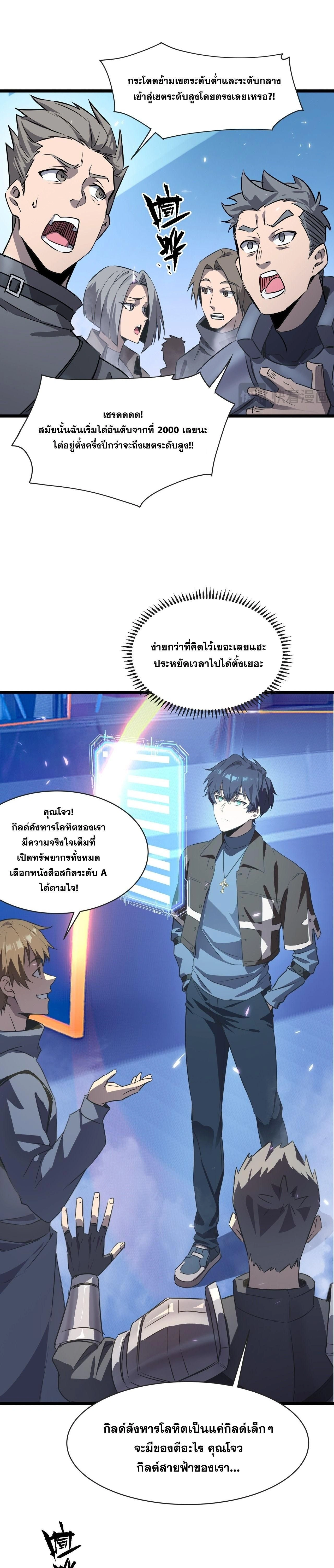 หน้าที่ 7