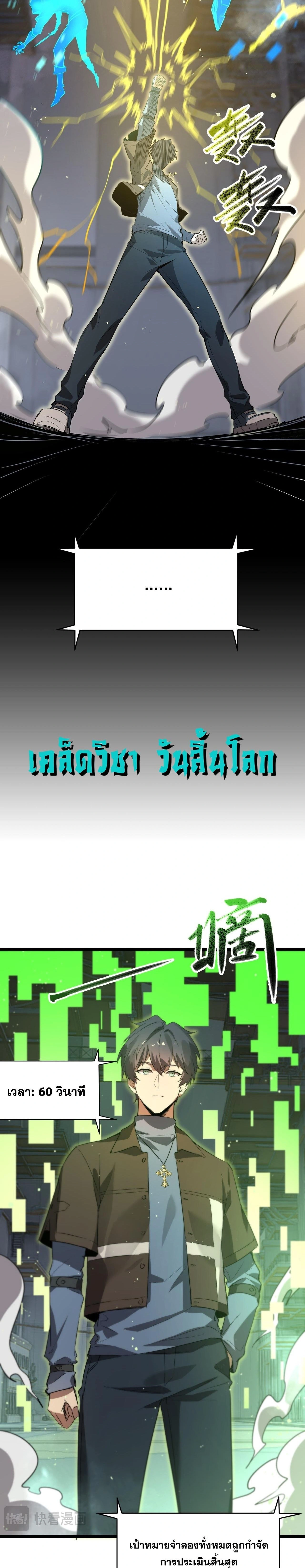หน้าที่ 3