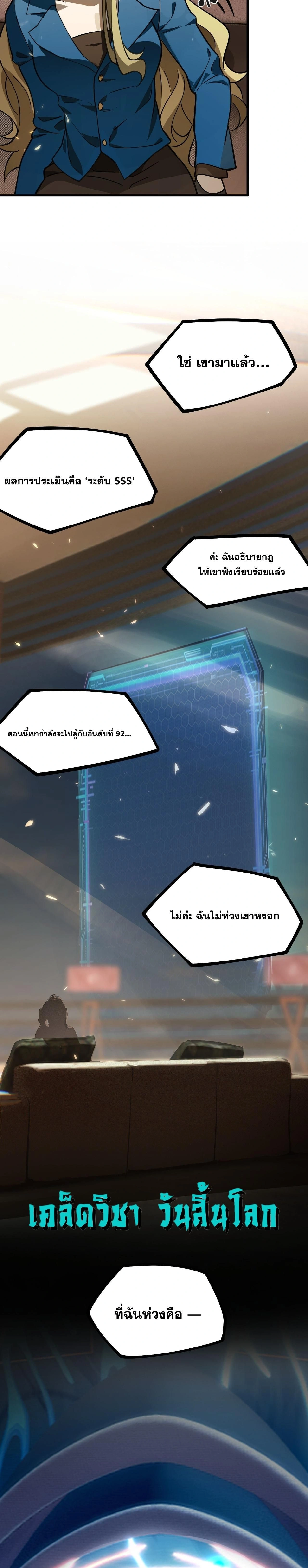 หน้าที่ 22