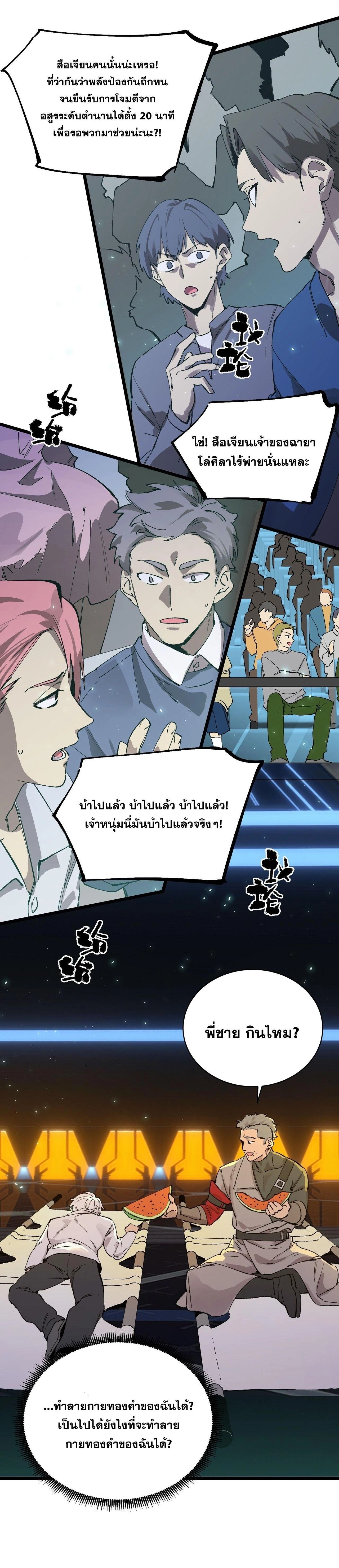 หน้าที่ 20