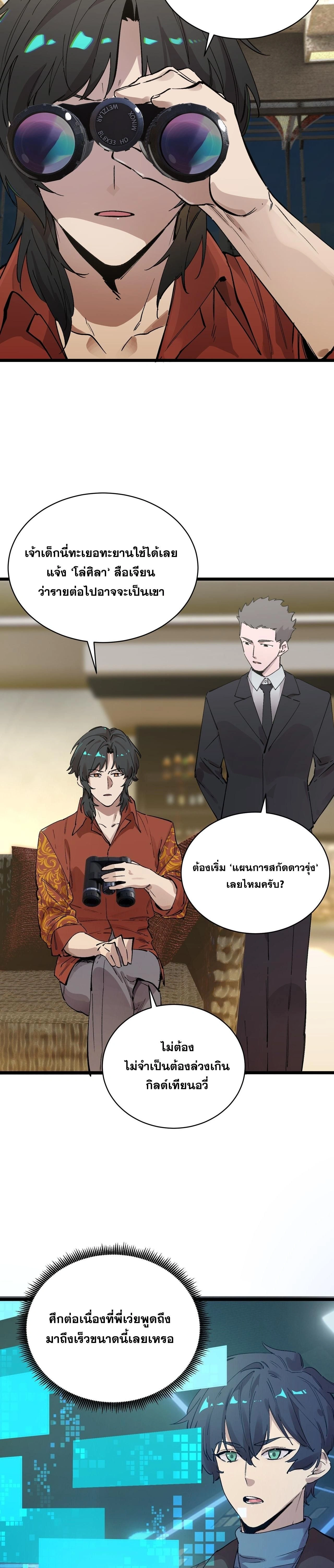หน้าที่ 18