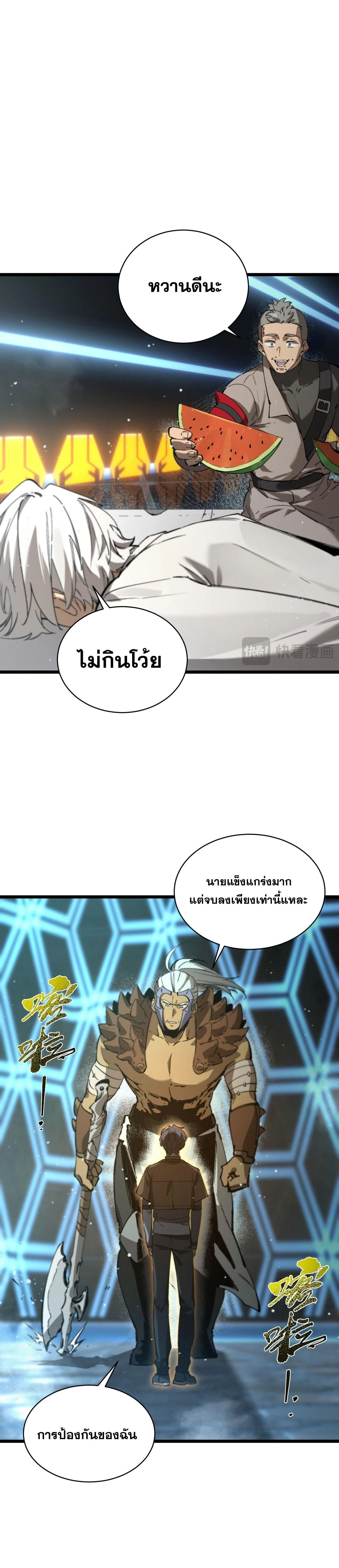 หน้าที่ 21
