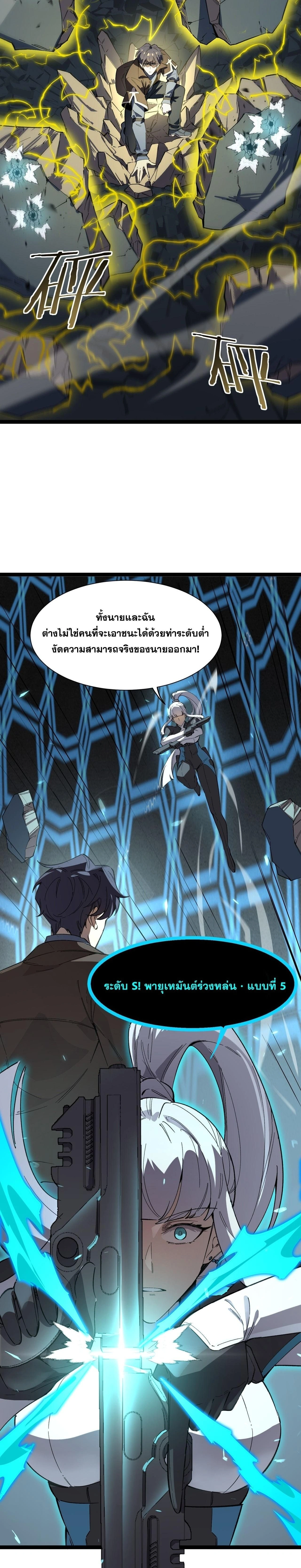 หน้าที่ 23