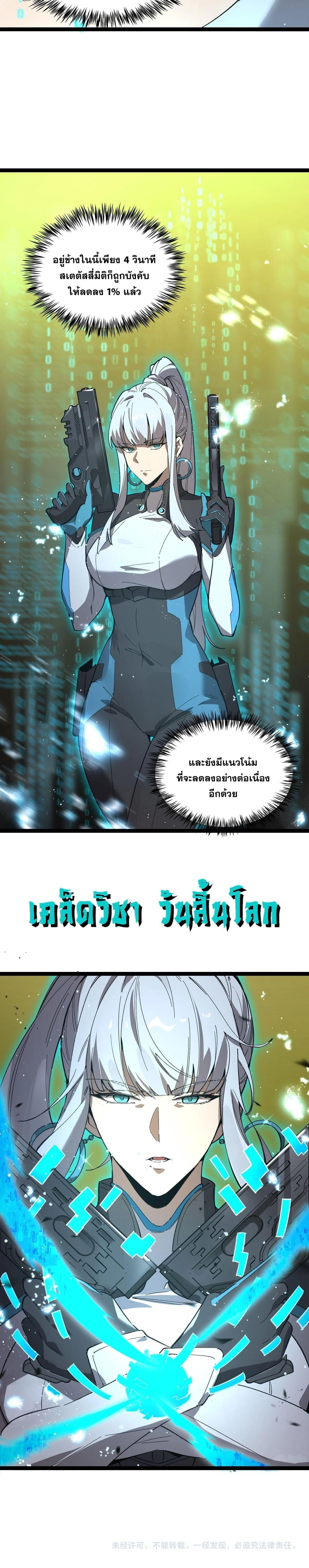 หน้าที่ 30