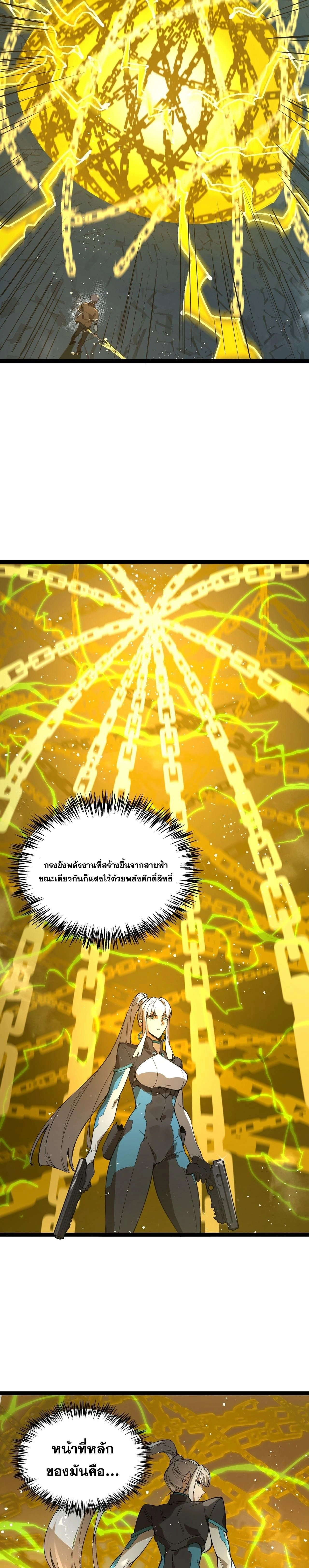 หน้าที่ 28