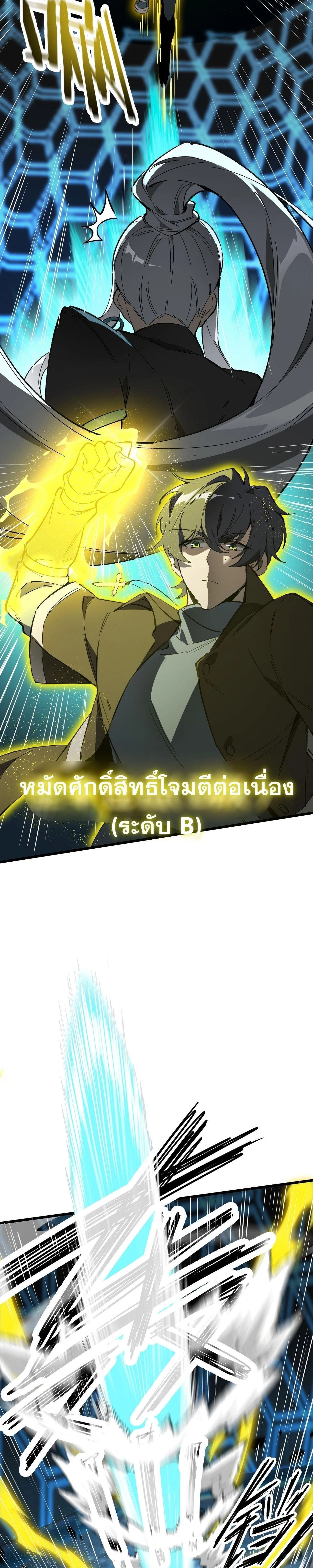 หน้าที่ 11