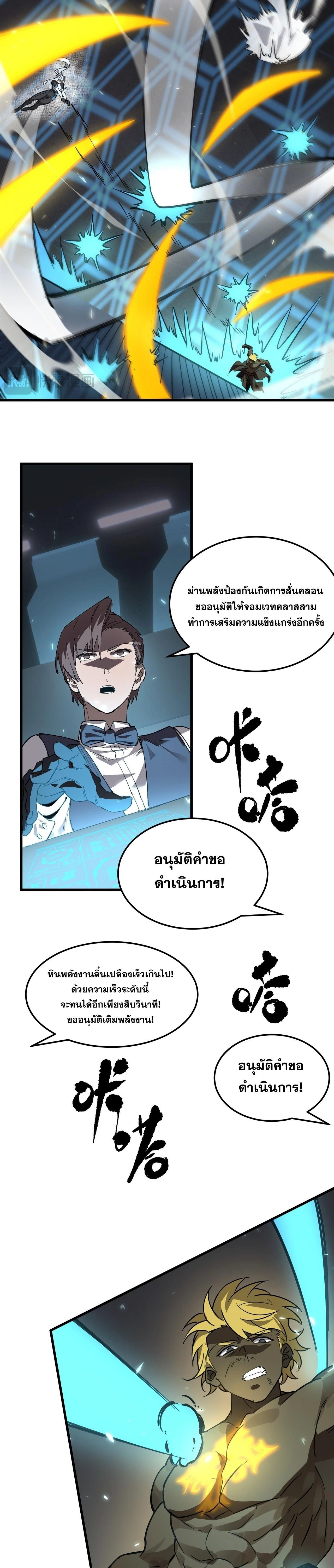 หน้าที่ 16