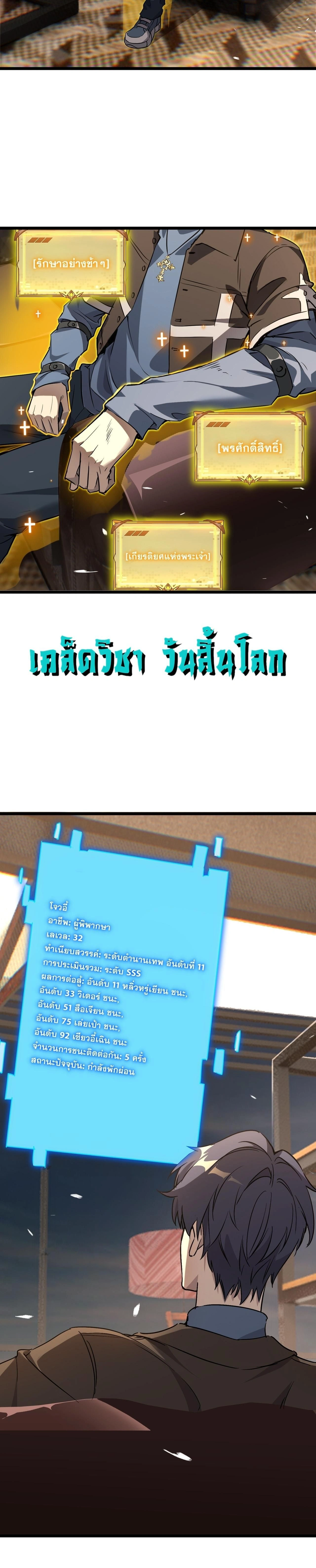หน้าที่ 13