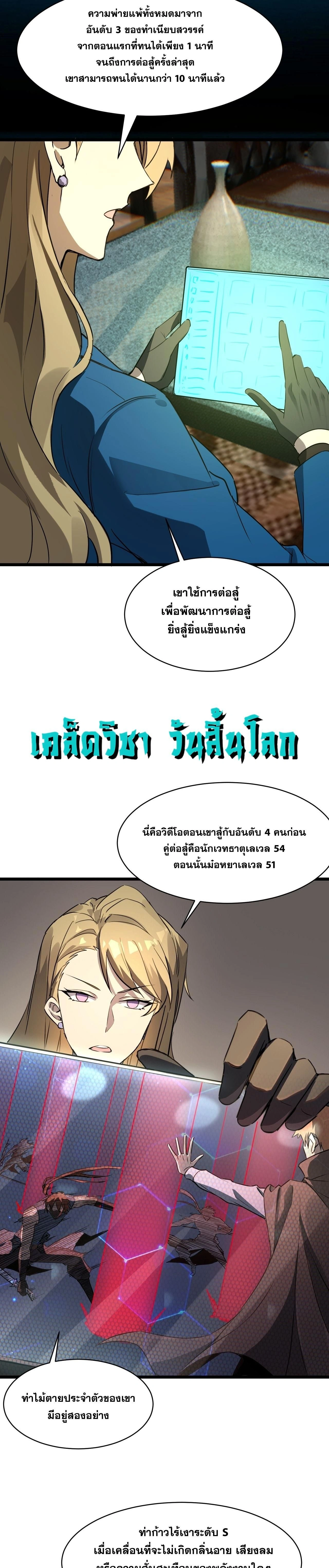หน้าที่ 22