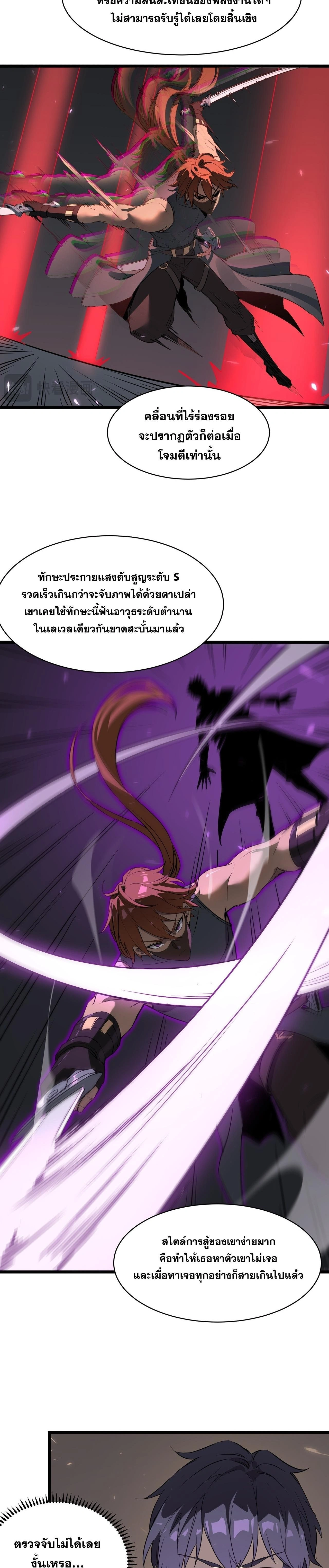 หน้าที่ 23