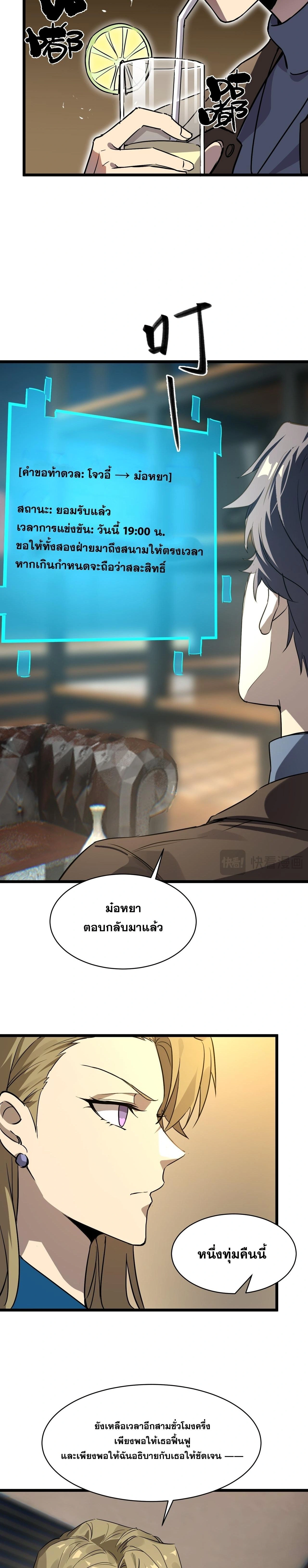 หน้าที่ 20