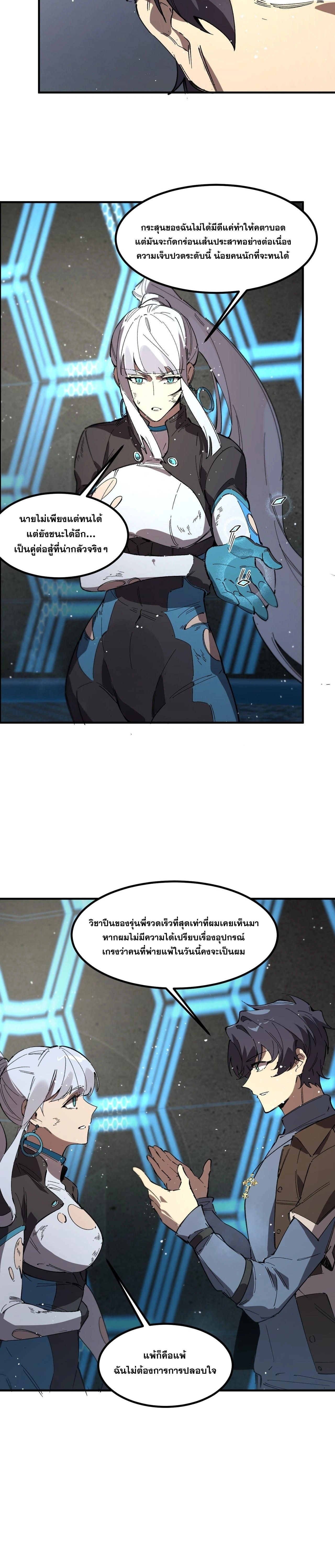 หน้าที่ 9