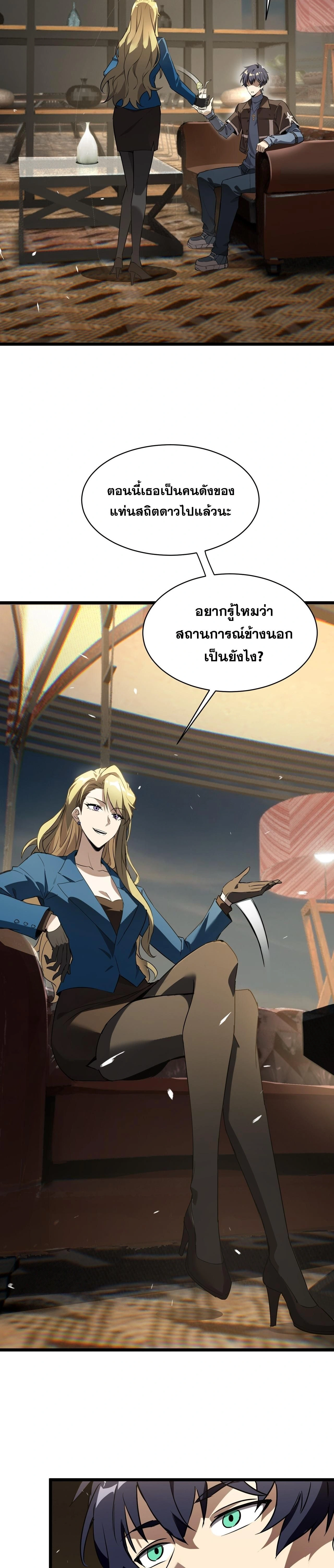 หน้าที่ 16
