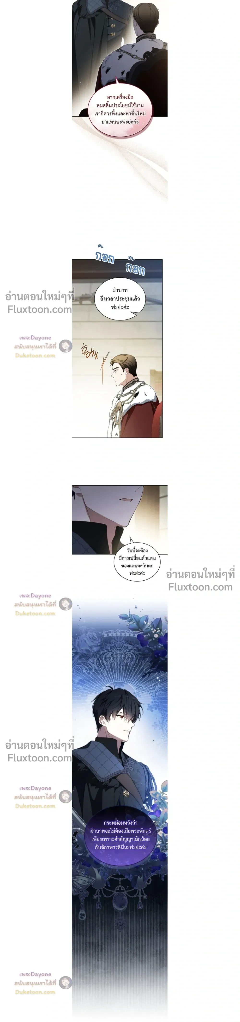 หน้าที่ 17