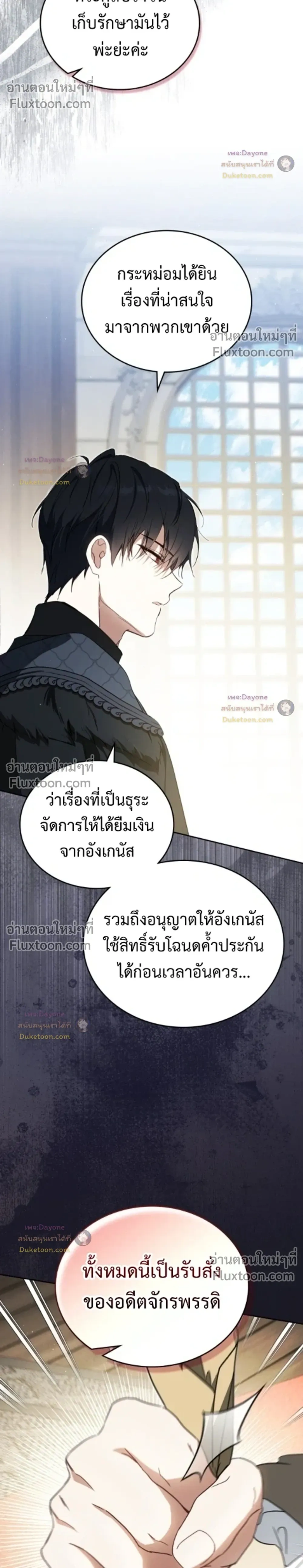 หน้าที่ 12