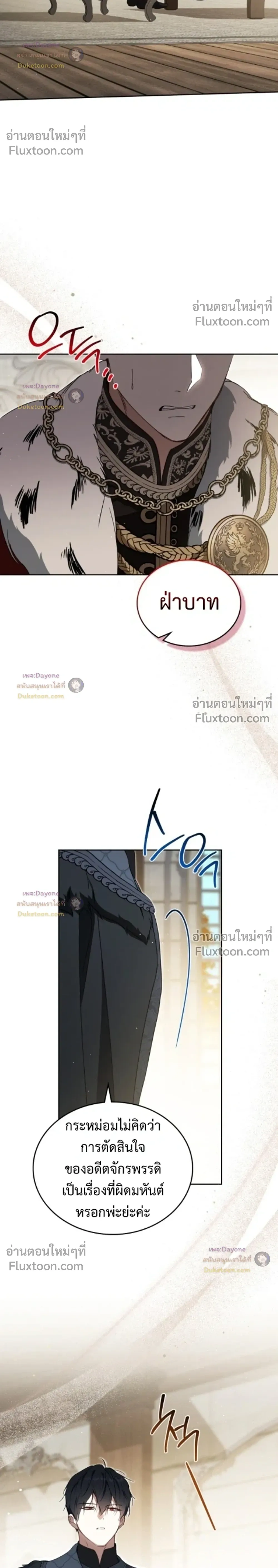 หน้าที่ 16
