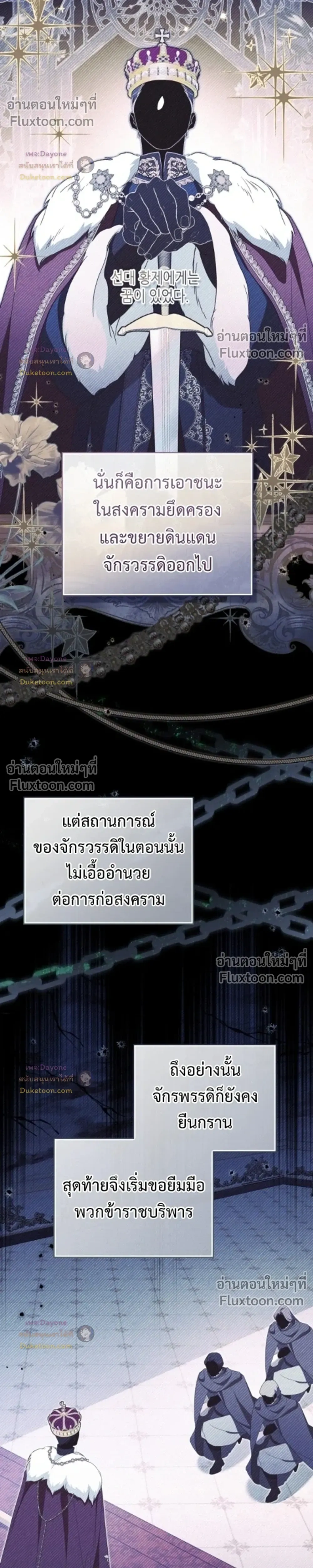 หน้าที่ 10