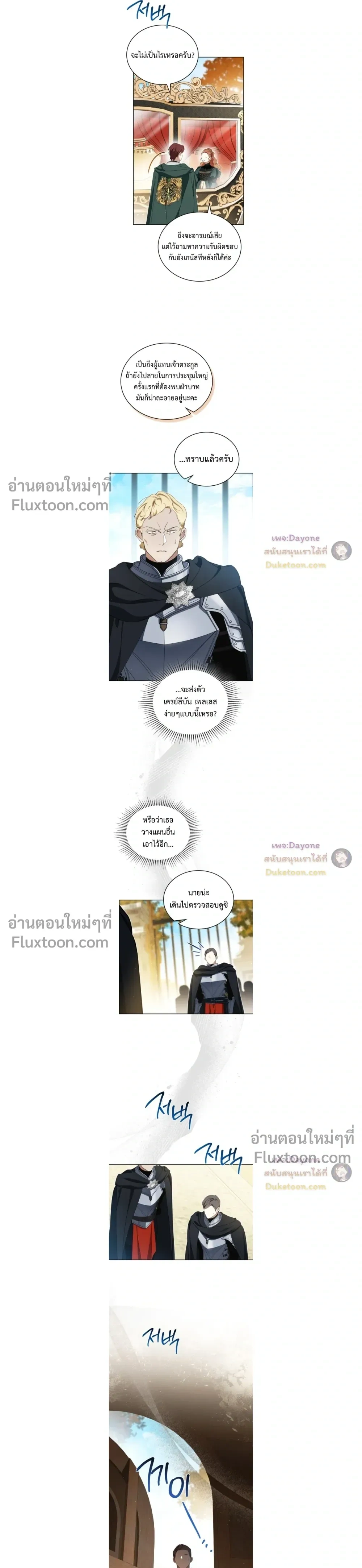 หน้าที่ 3