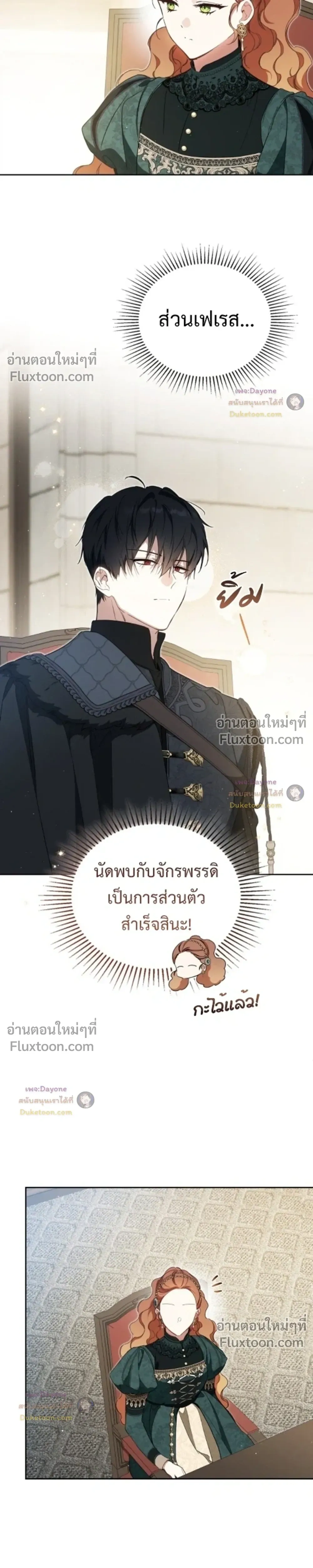 หน้าที่ 19