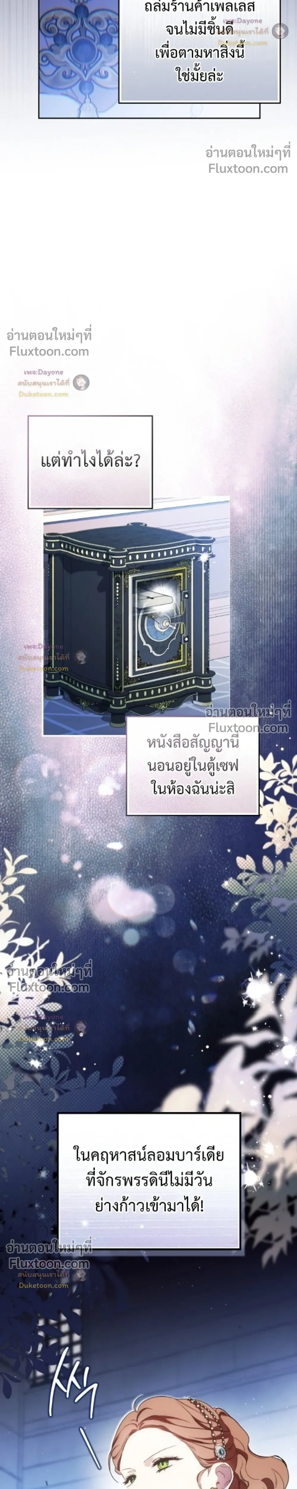 หน้าที่ 14