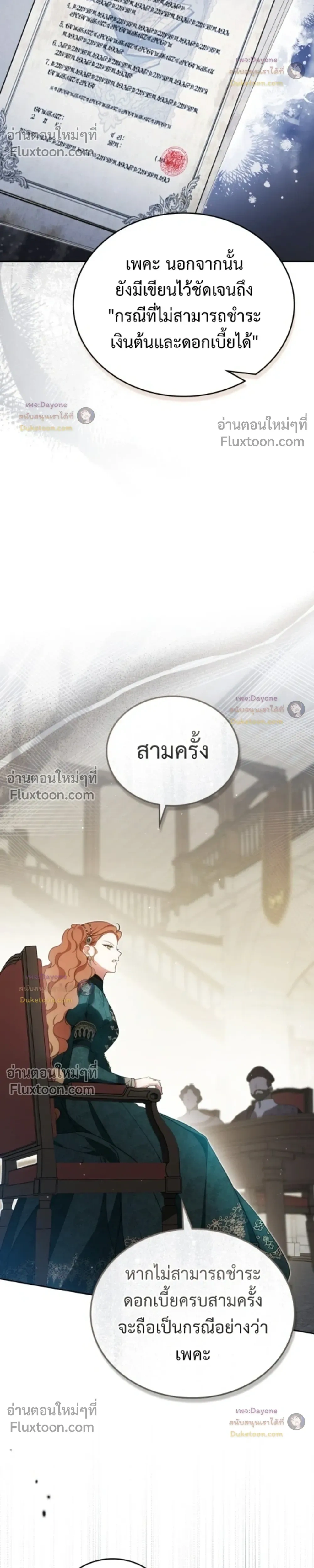 หน้าที่ 22