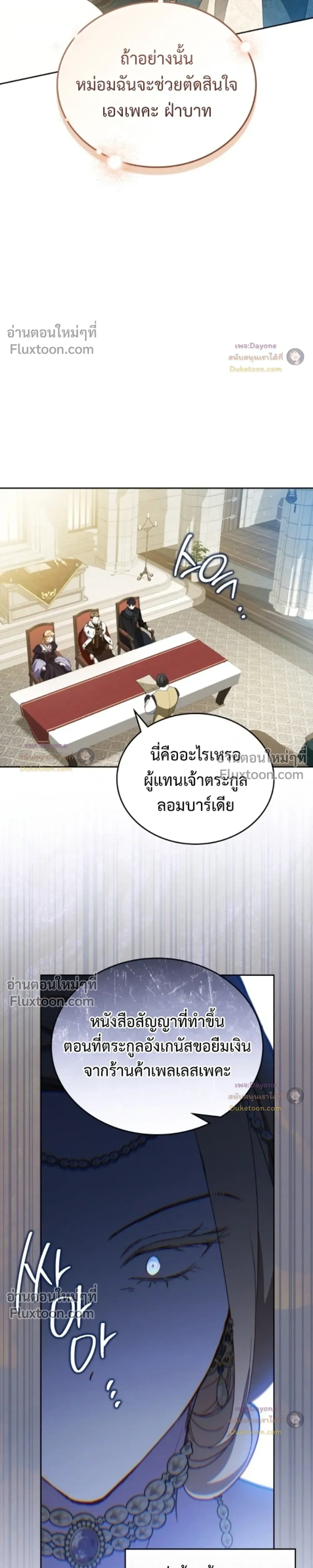 หน้าที่ 13