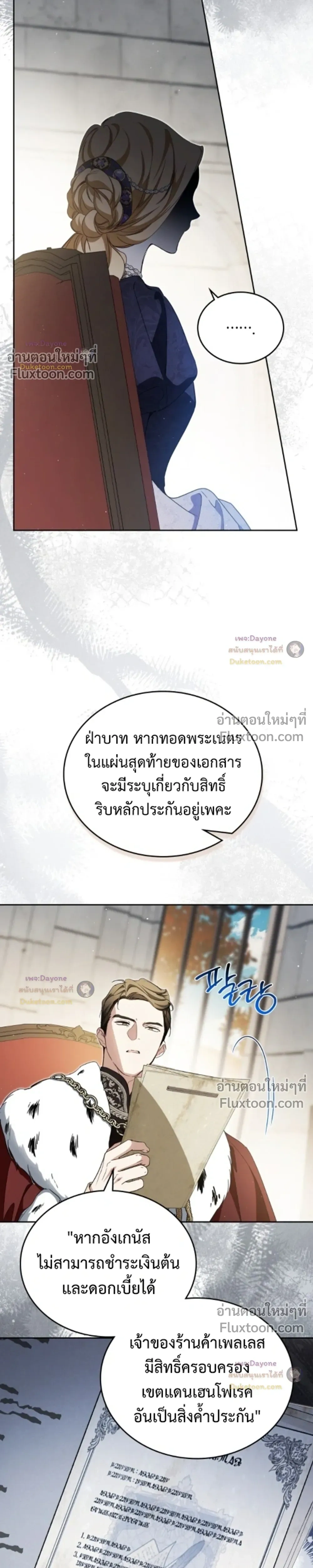หน้าที่ 21