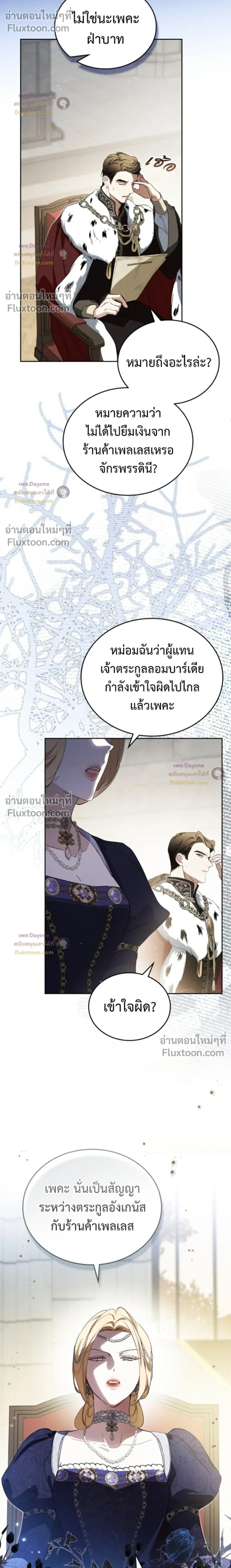 หน้าที่ 16