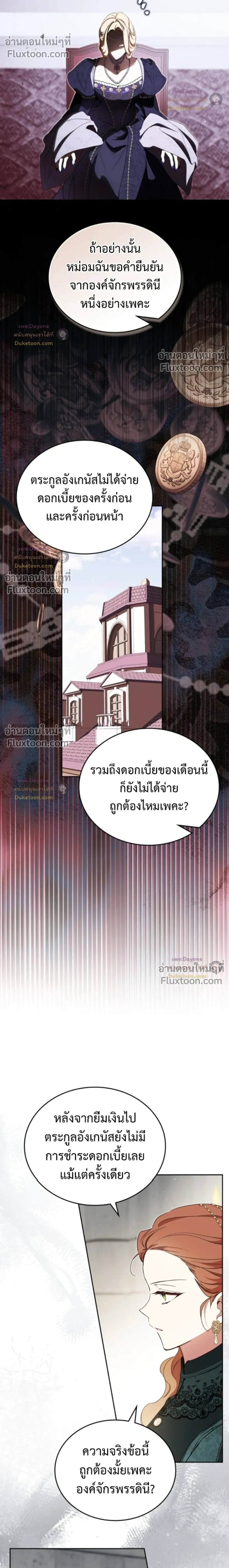 หน้าที่ 20