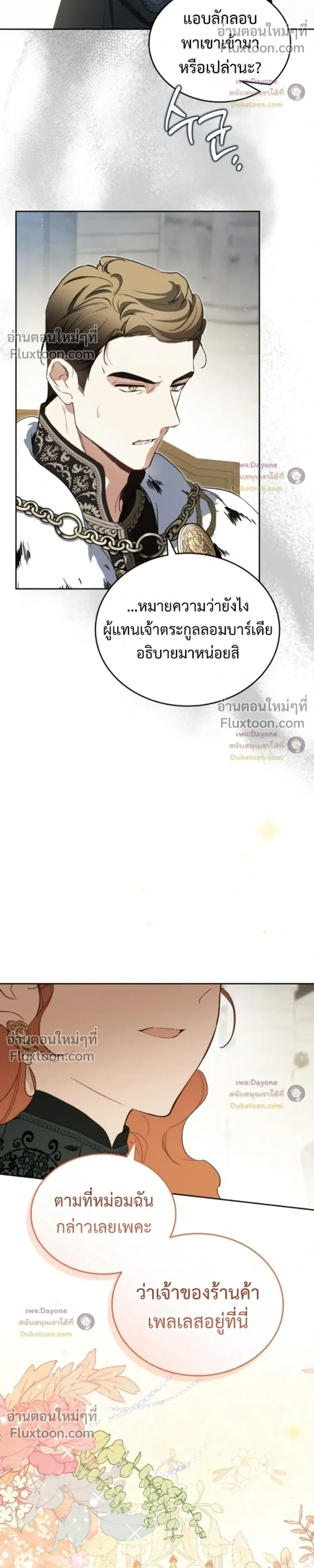 หน้าที่ 26