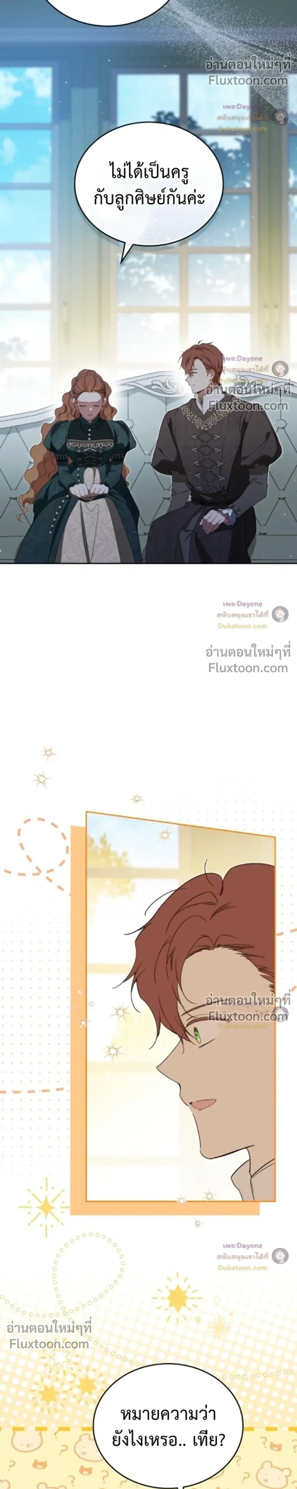 หน้าที่ 30