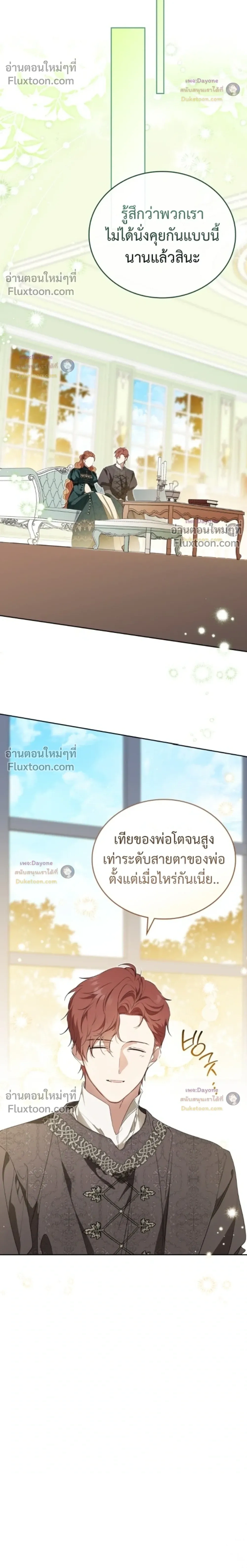 หน้าที่ 28