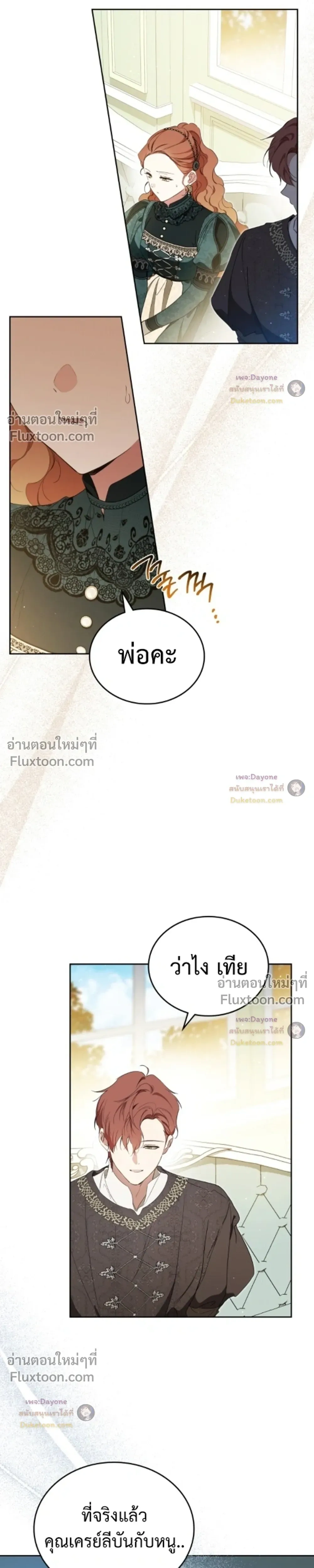 หน้าที่ 29