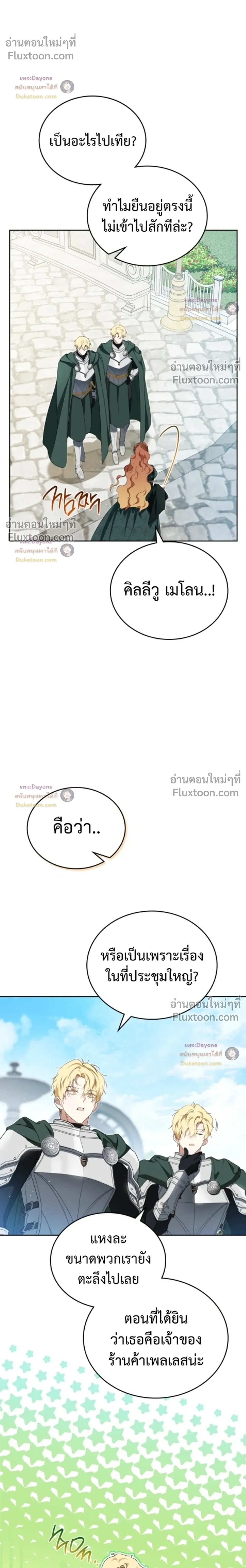 หน้าที่ 20