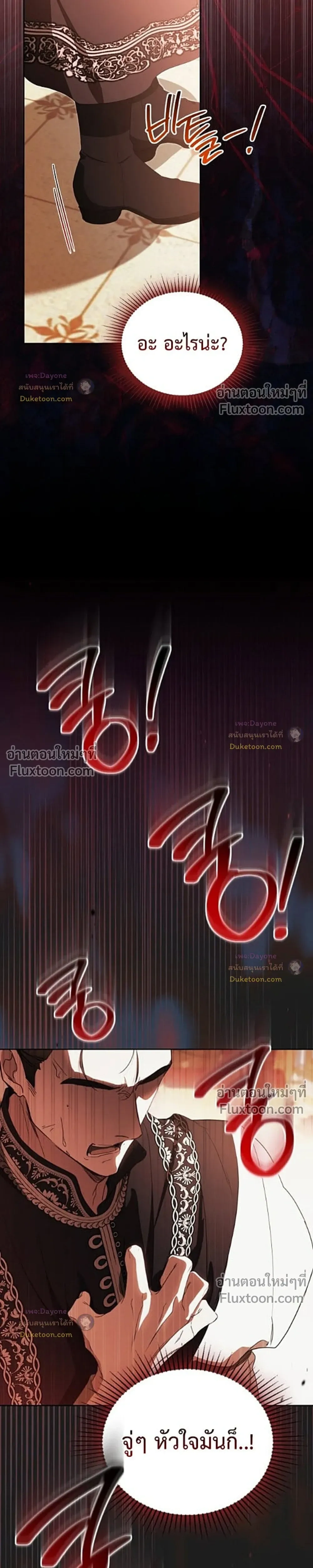 หน้าที่ 35