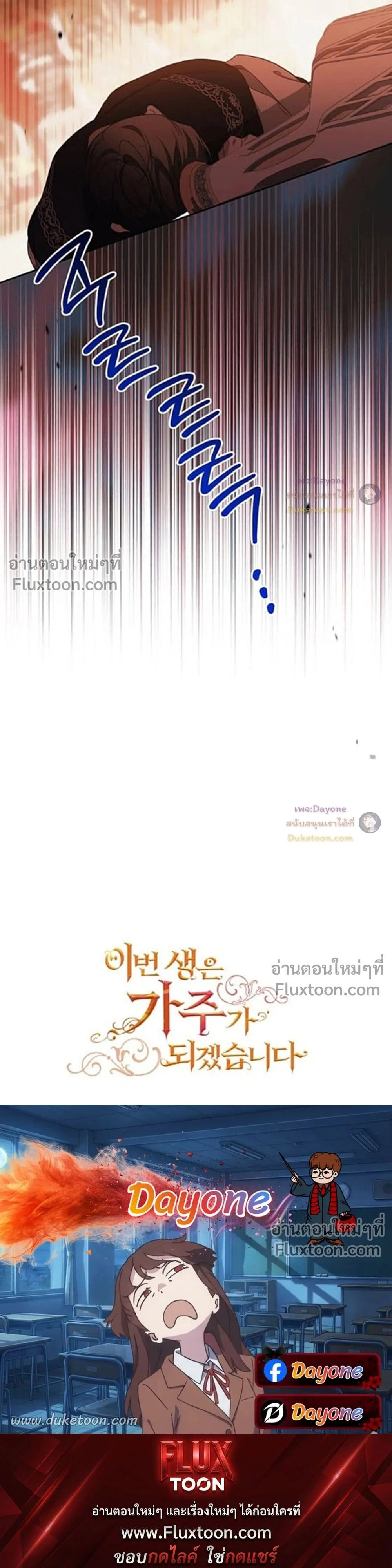 หน้าที่ 37