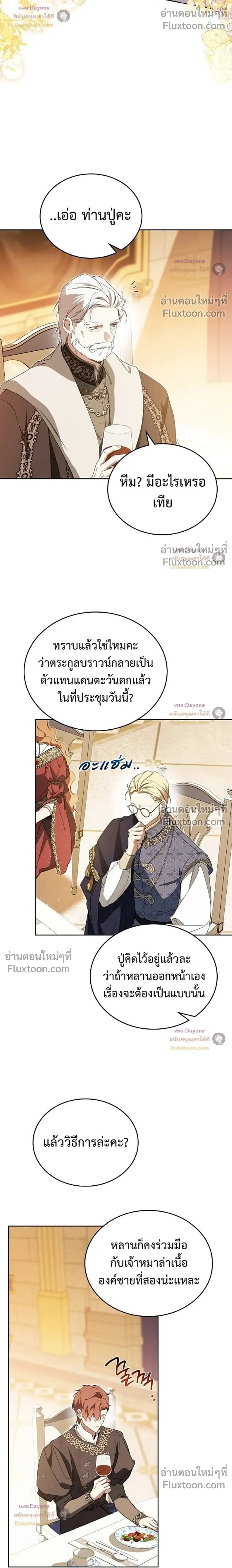 หน้าที่ 28