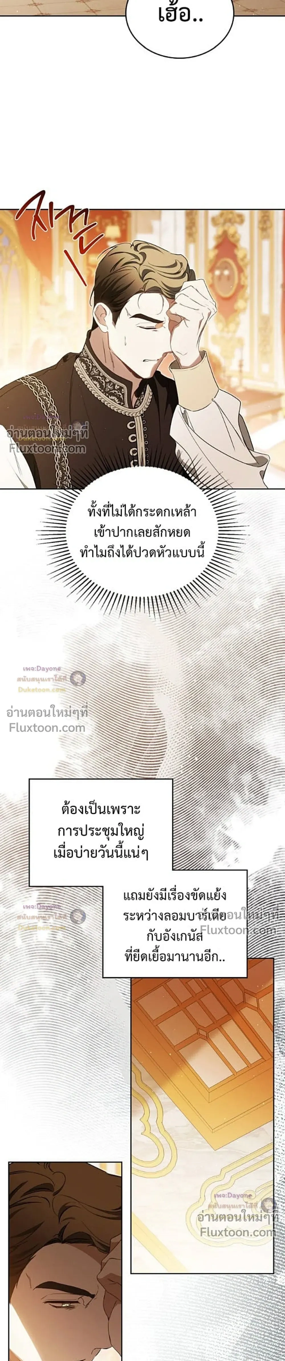 หน้าที่ 31