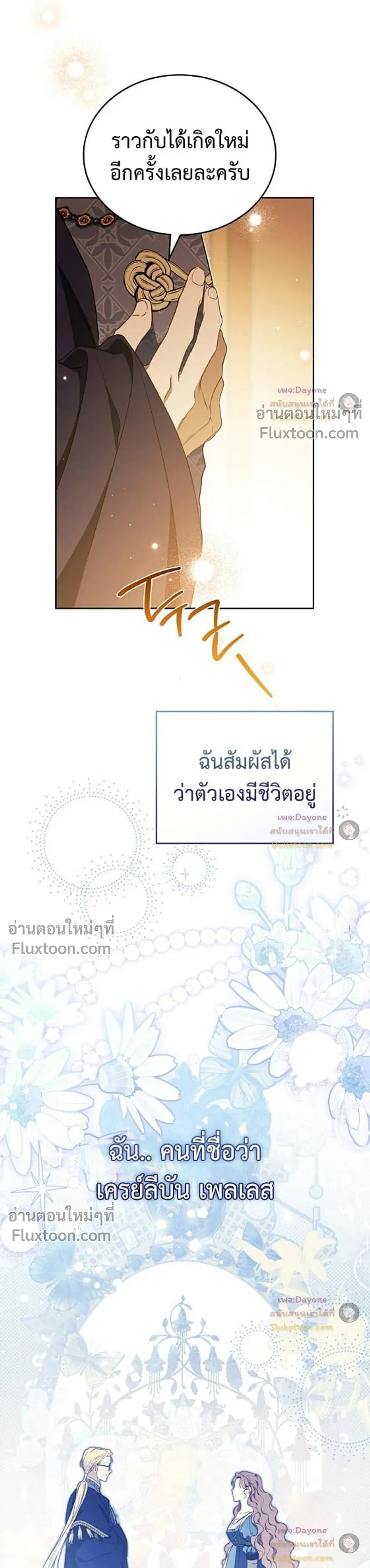 หน้าที่ 19
