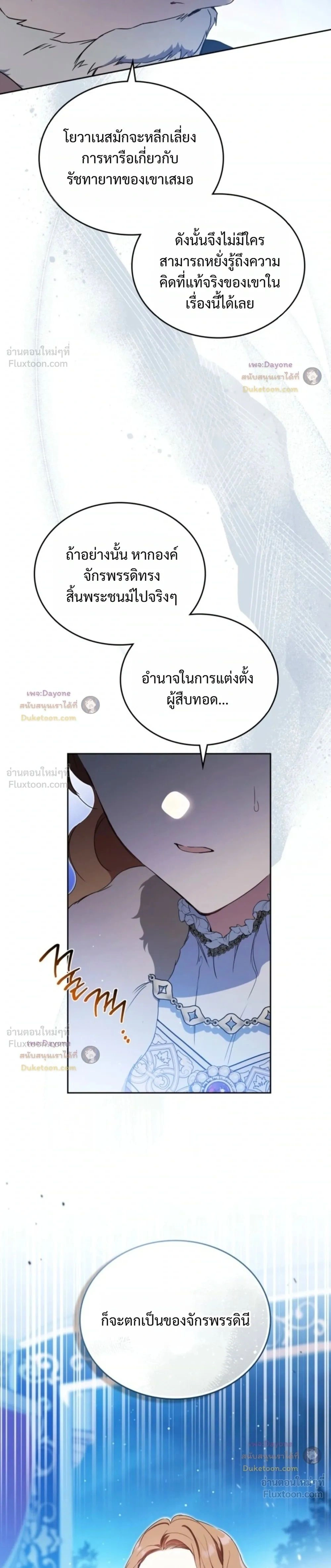 หน้าที่ 35