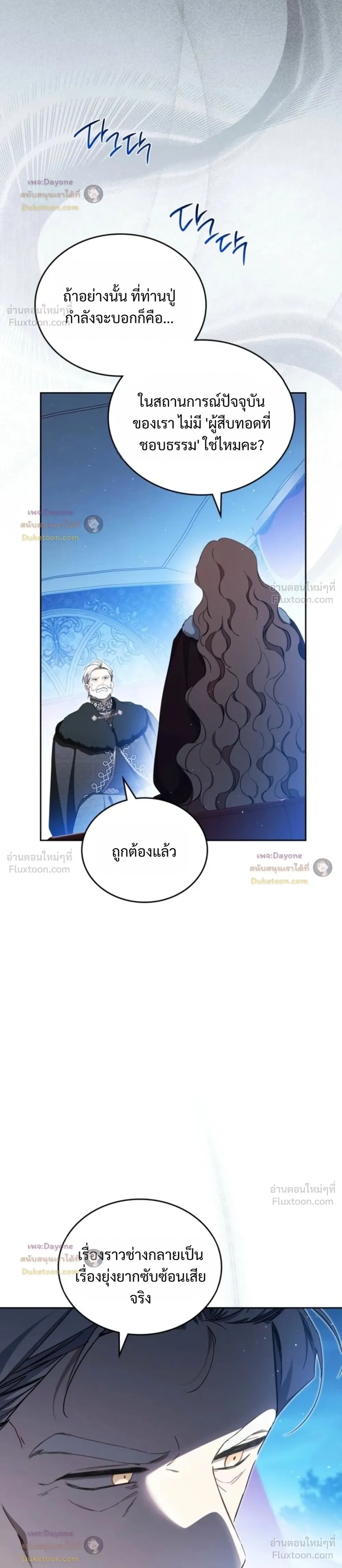 หน้าที่ 34
