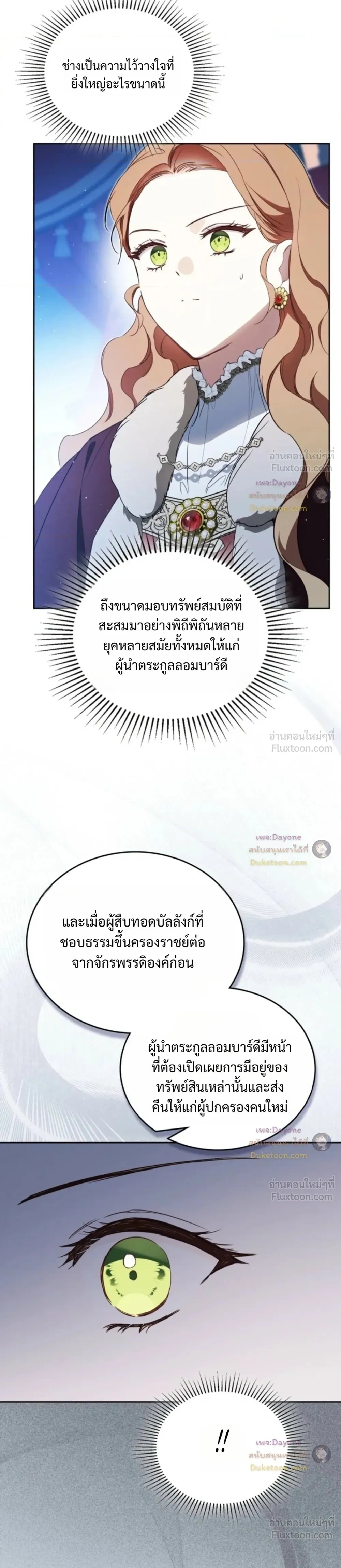 หน้าที่ 33