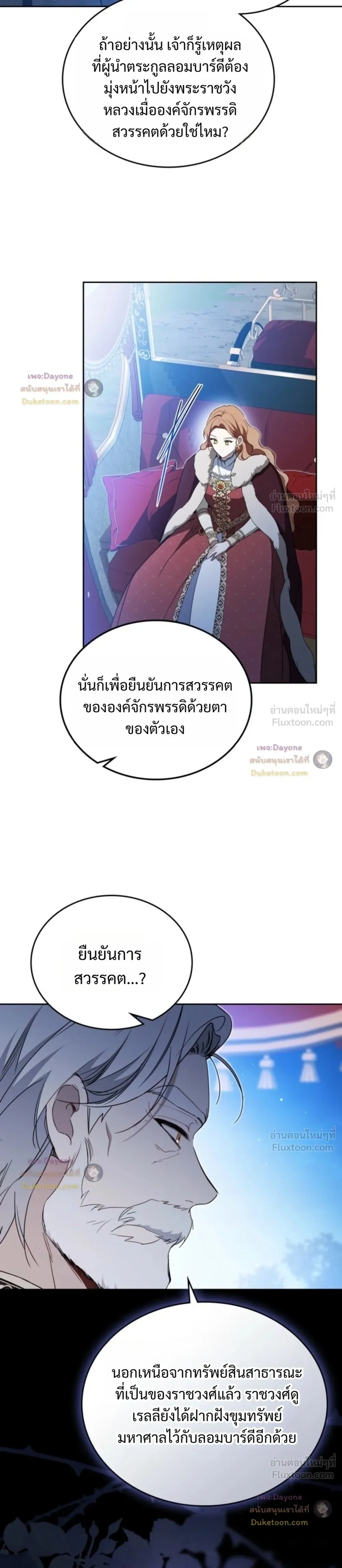 หน้าที่ 31