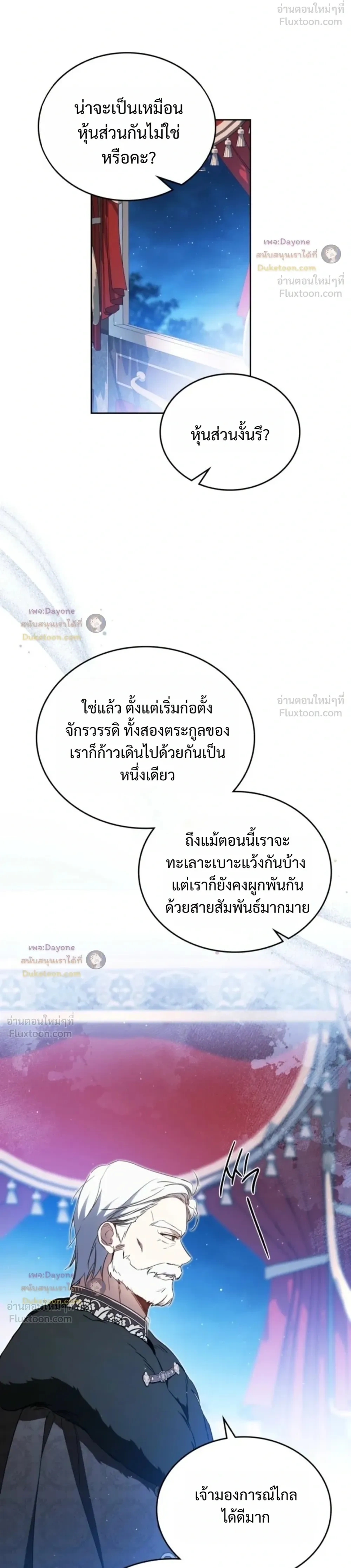 หน้าที่ 30