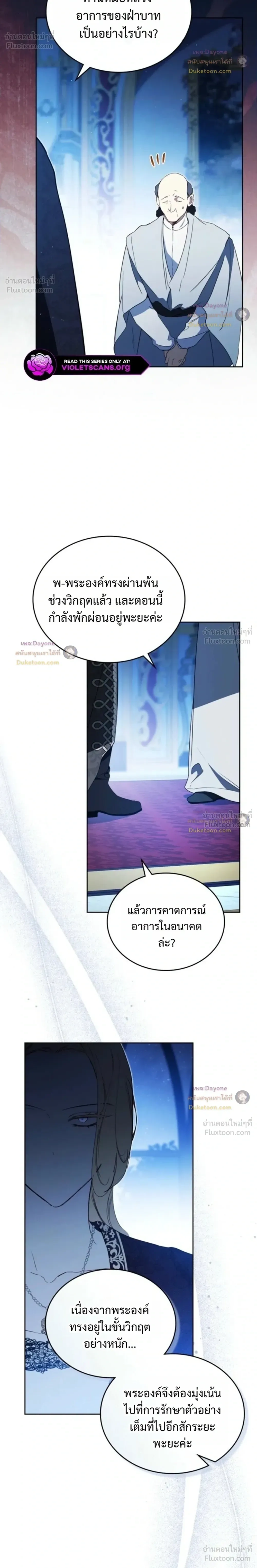 หน้าที่ 28