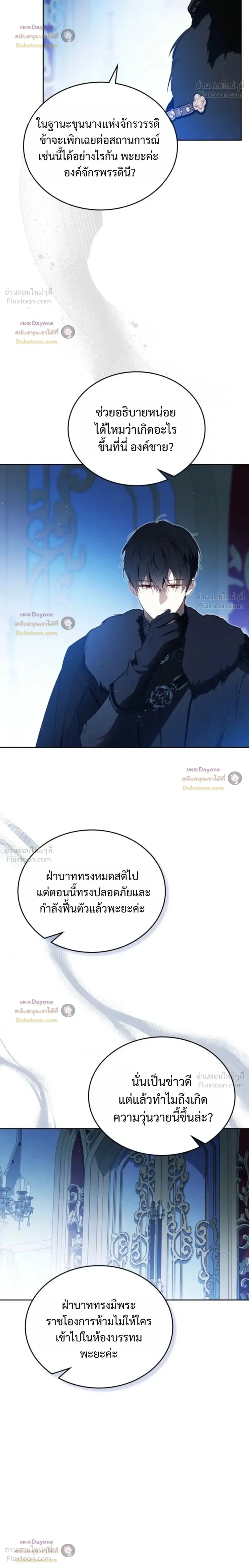 หน้าที่ 24